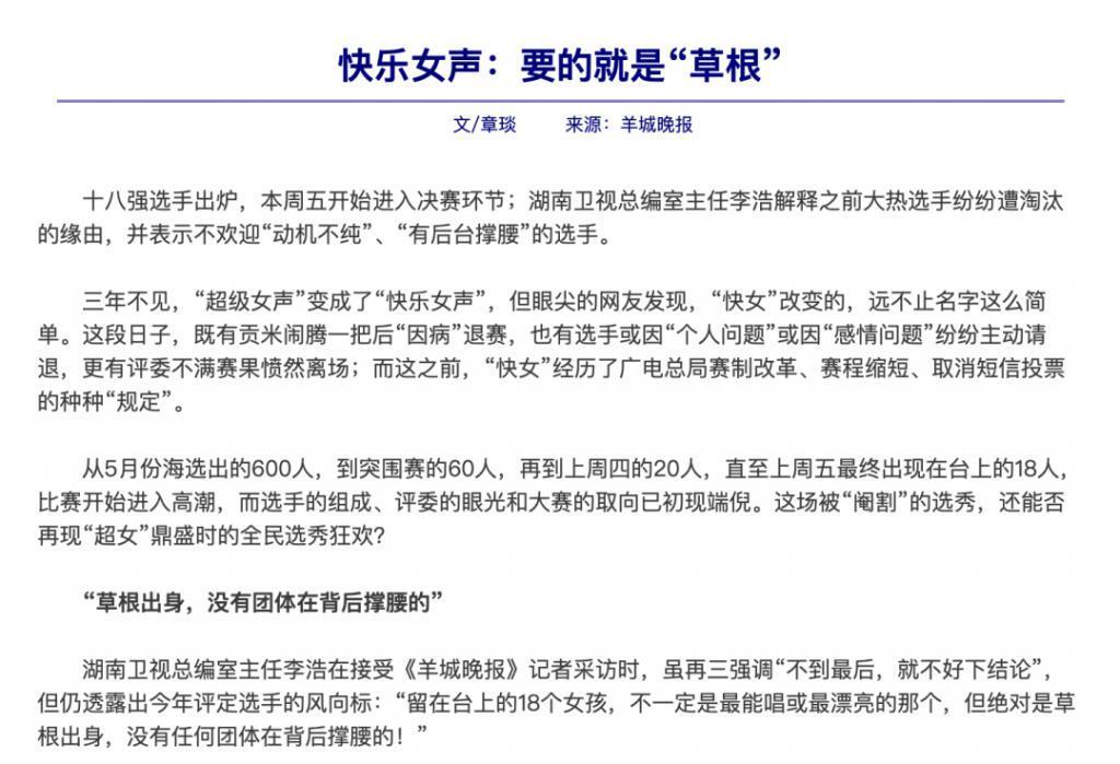 他公开卖惨，却被全网捧红