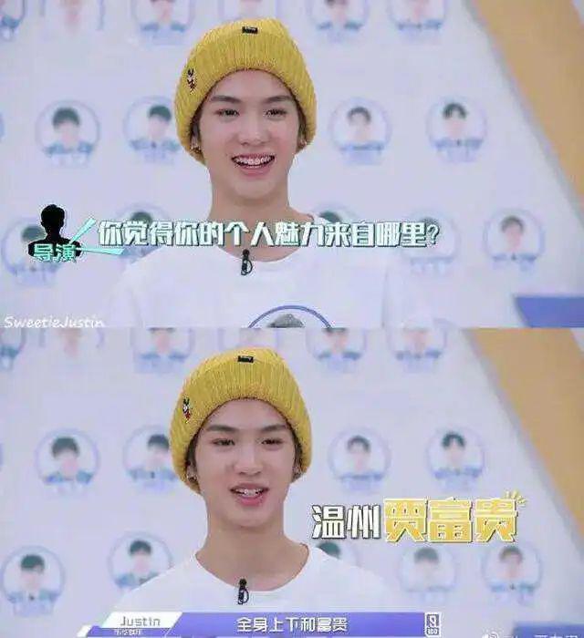 他公开卖惨，却被全网捧红