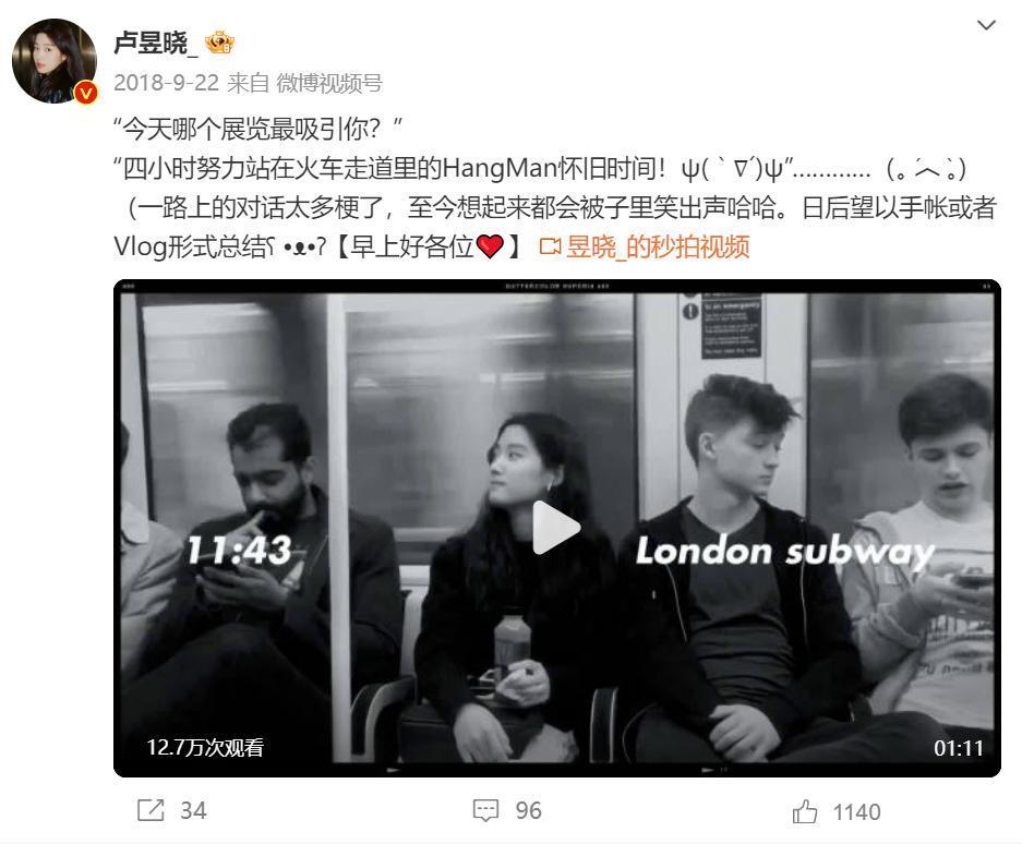他公开卖惨，却被全网捧红