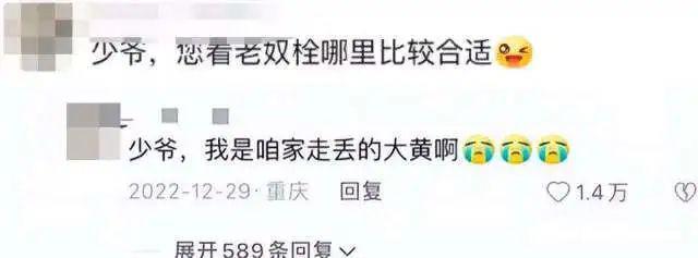 他公开卖惨，却被全网捧红