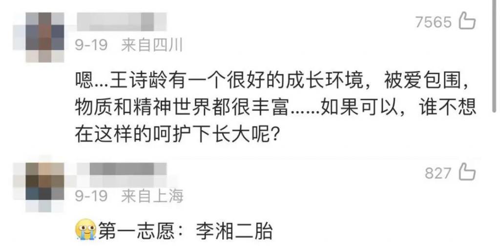 他公开卖惨，却被全网捧红