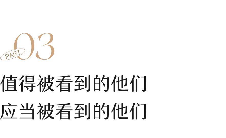 他公开卖惨，却被全网捧红