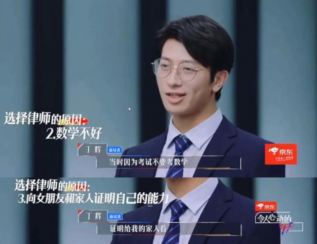他公开卖惨，却被全网捧红