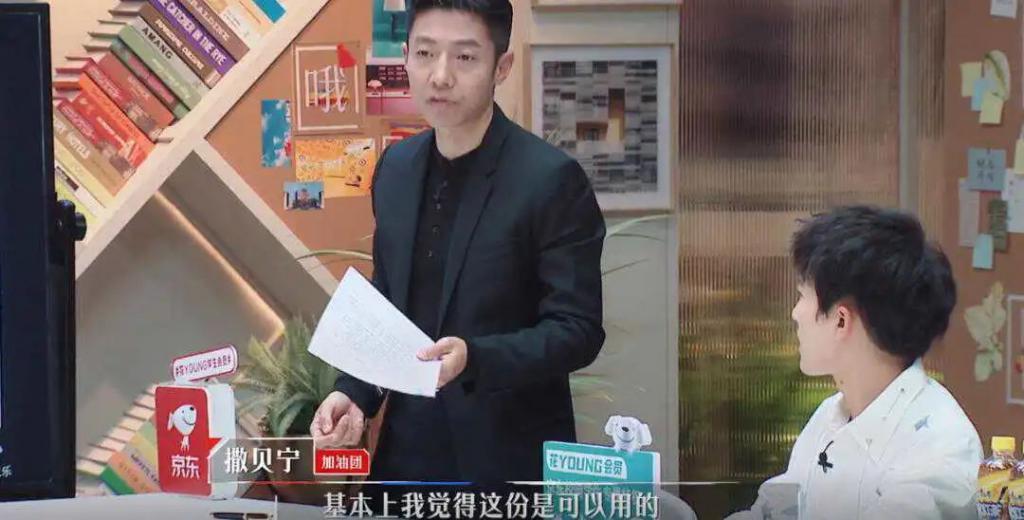他公开卖惨，却被全网捧红