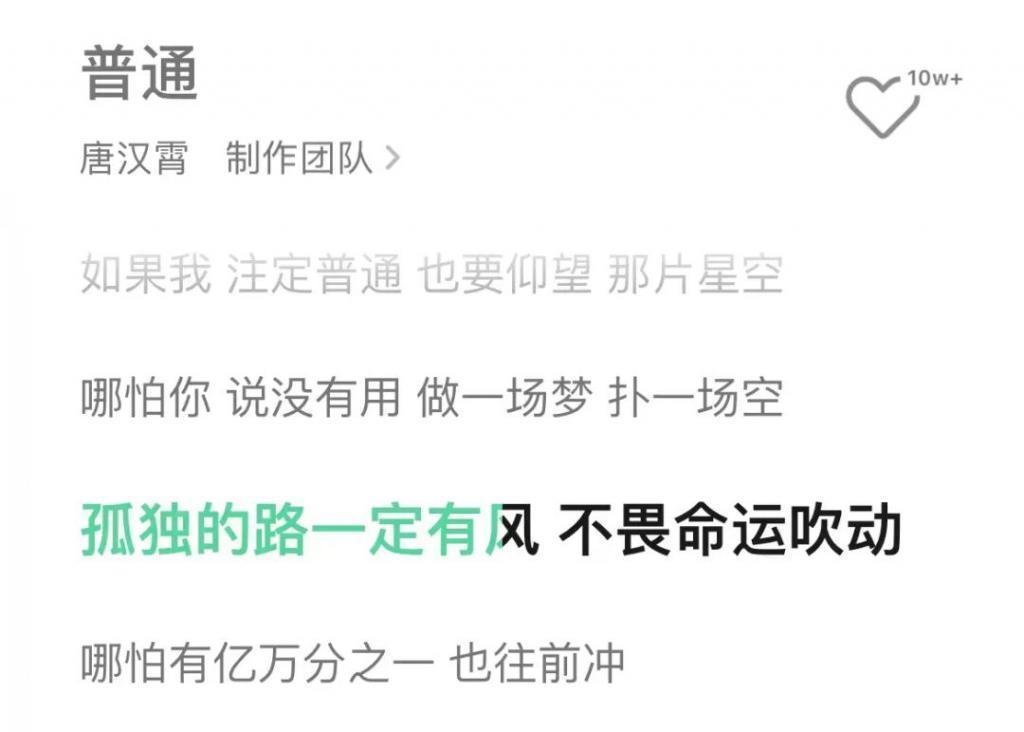 他公开卖惨，却被全网捧红