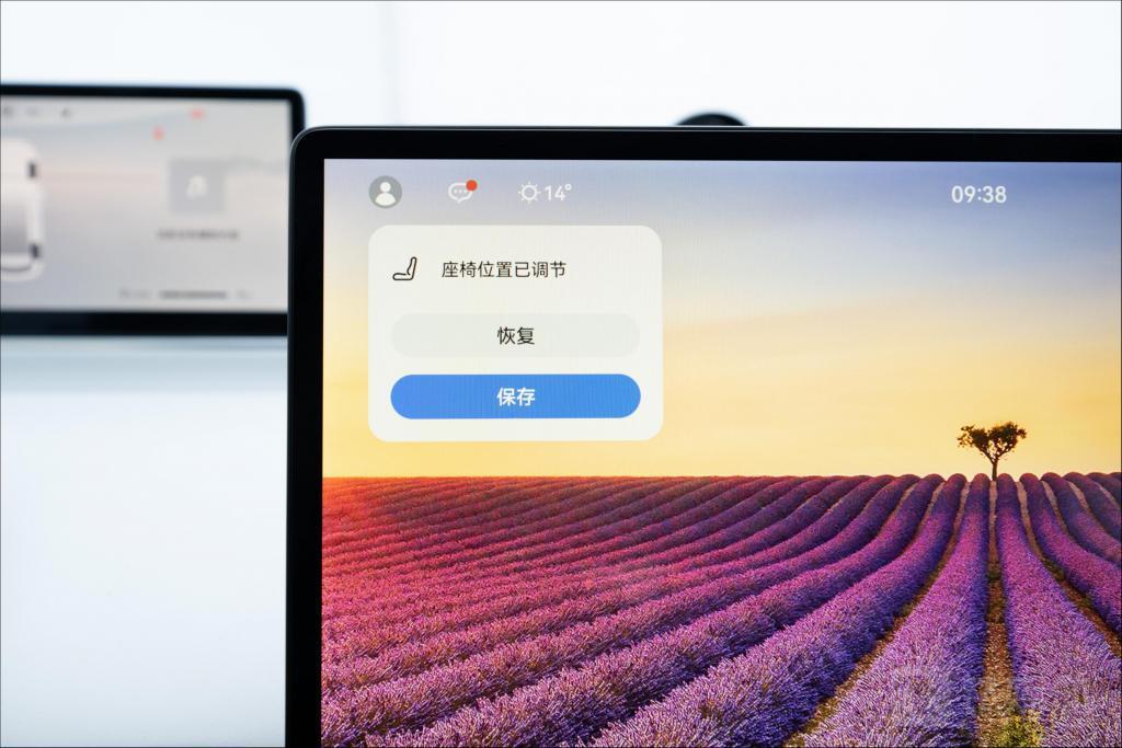 智界S7首发体验:1个座舱,如何分割满足3种需求?