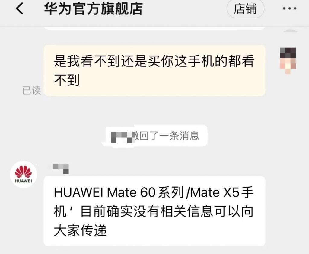 手机被强制用 5G ? 网友急了