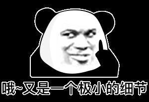 手机被强制用 5G ? 网友急了