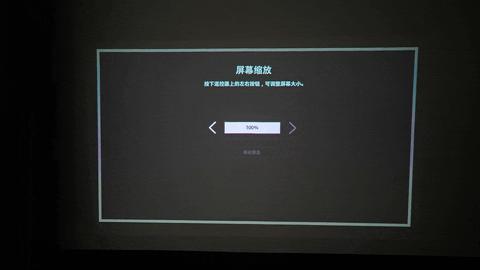 第二代The Freestyle三星随享智能投影仪体验：随身随地超大屏