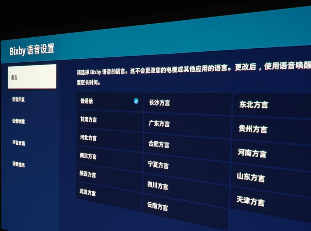 第二代The Freestyle三星随享智能投影仪体验：随身随地超大屏