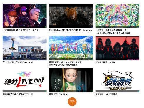 吉卜力估值18亿元易主背后：动画公司并购再度升温