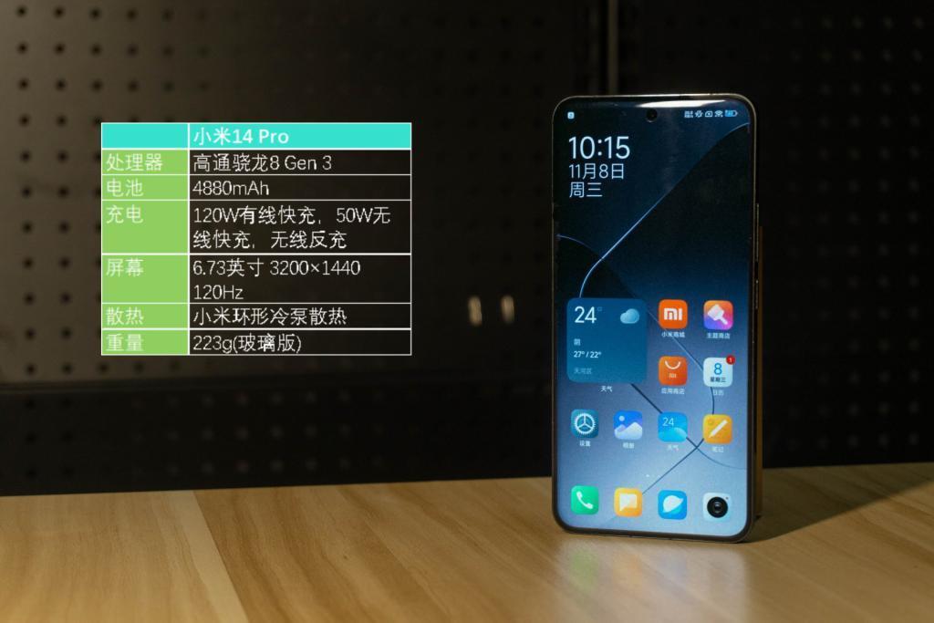 四大移动平台对比详测：第三代骁龙8牙膏“不小心”挤多了