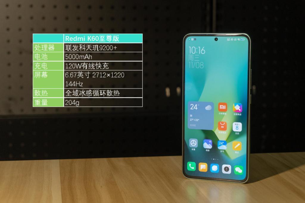 四大移动平台对比详测：第三代骁龙8牙膏“不小心”挤多了