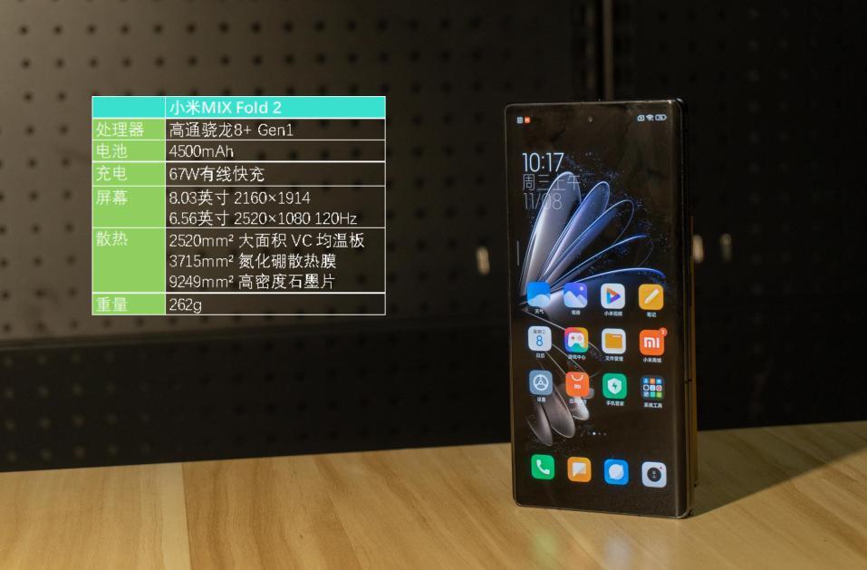 四大移动平台对比详测：第三代骁龙8牙膏“不小心”挤多了