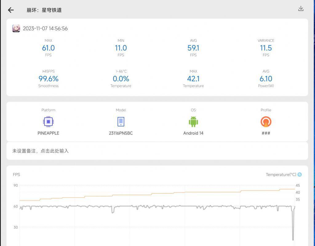 四大移动平台对比详测：第三代骁龙8牙膏“不小心”挤多了