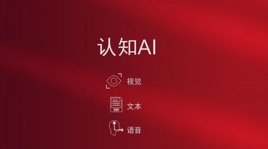 AI 定义芯片！骁龙 8 Gen 3 / X Elite 平台解读：体验全面提升