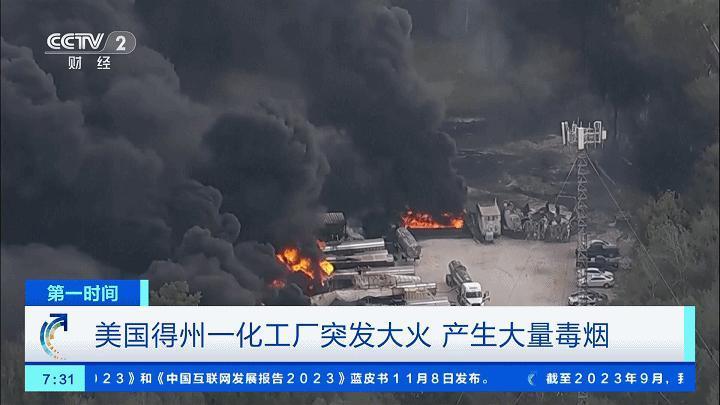 美国突发！产生大量毒烟！这一地政府：不要外出