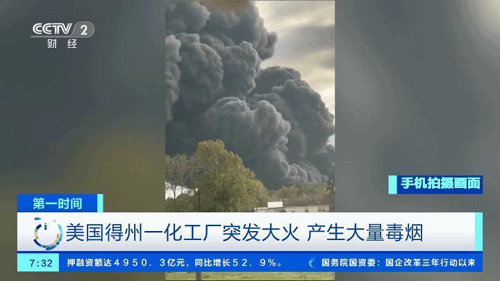 美国突发！产生大量毒烟！这一地政府：不要外出