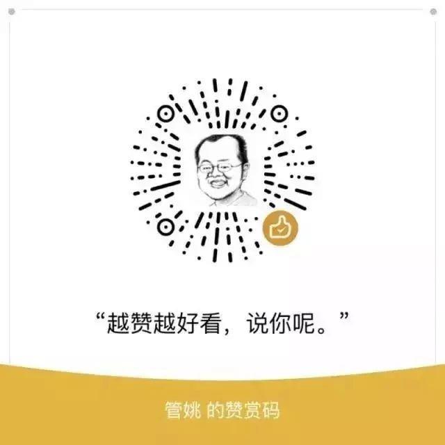 管姚：中美财经高官在旧金山将谈出什么？