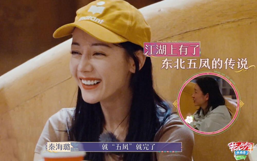 《花少5》再现名场面：王安宇胡先煦争吵，一个内卷立人设，一个精明爱拆台