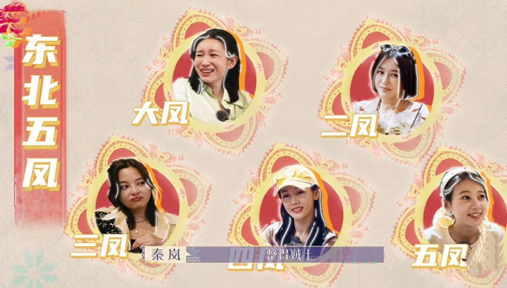 《花少5》再现名场面：王安宇胡先煦争吵，一个内卷立人设，一个精明爱拆台