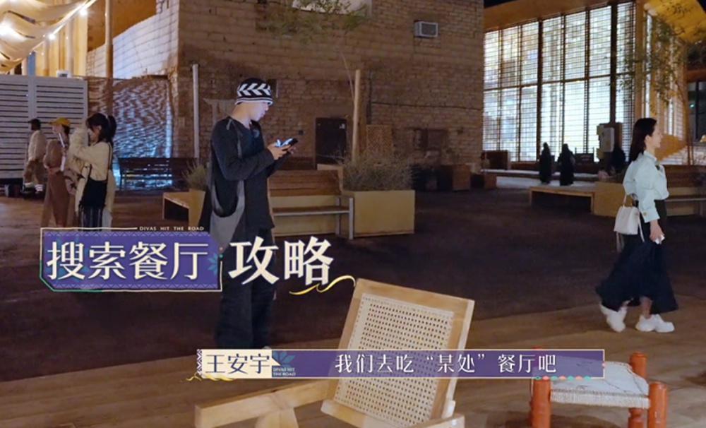 《花少5》再现名场面：王安宇胡先煦争吵，一个内卷立人设，一个精明爱拆台