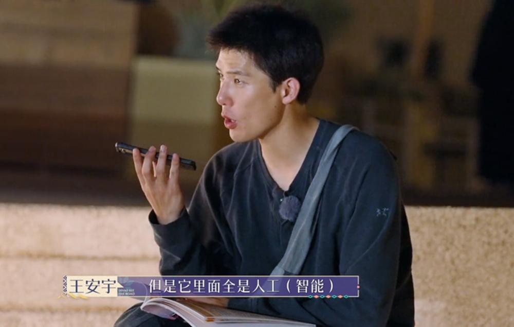 《花少5》再现名场面：王安宇胡先煦争吵，一个内卷立人设，一个精明爱拆台