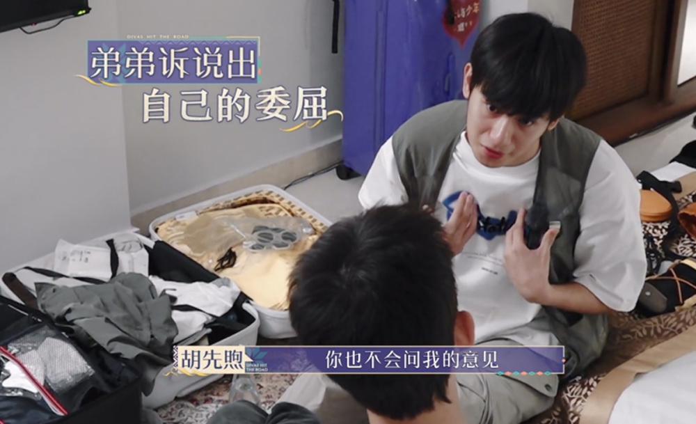 《花少5》再现名场面：王安宇胡先煦争吵，一个内卷立人设，一个精明爱拆台