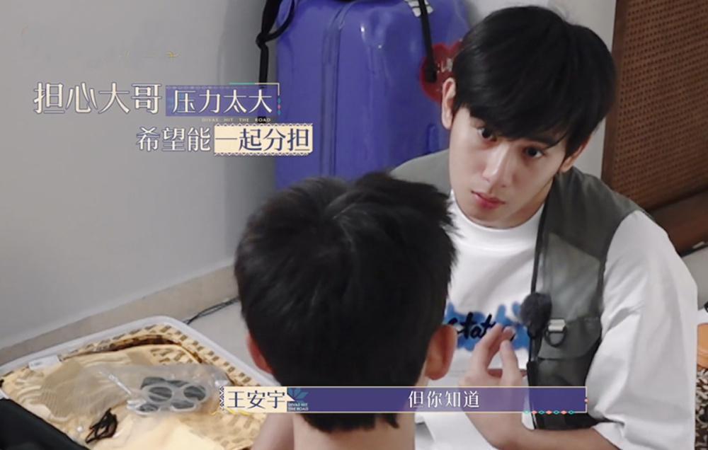 《花少5》再现名场面：王安宇胡先煦争吵，一个内卷立人设，一个精明爱拆台