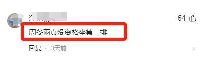 金鸡奖这一夜，把娱乐圈大佬的“名利场地位”体现得淋漓尽致