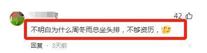 金鸡奖这一夜，把娱乐圈大佬的“名利场地位”体现得淋漓尽致