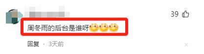 金鸡奖这一夜，把娱乐圈大佬的“名利场地位”体现得淋漓尽致