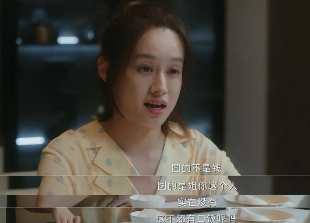 央视《无所畏惧》遭痛批，职场剧要接地气，但绝不是“接地府”