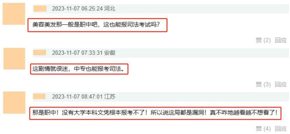 央视《无所畏惧》遭痛批，职场剧要接地气，但绝不是“接地府”