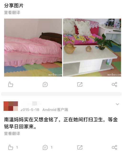 逼疯女明星？这节目活该被封杀！