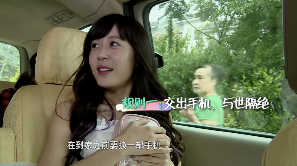 逼疯女明星？这节目活该被封杀！