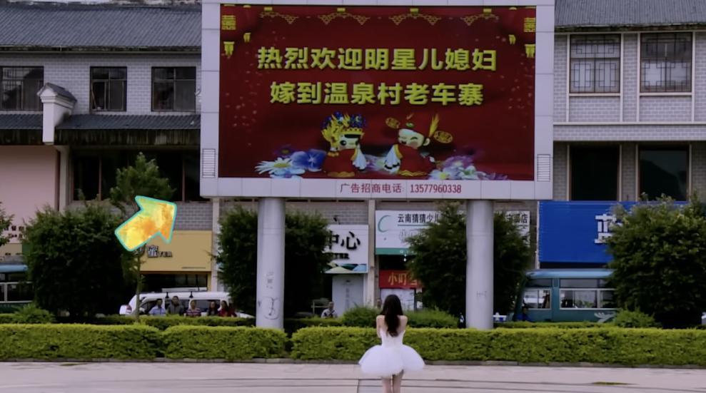 逼疯女明星？这节目活该被封杀！