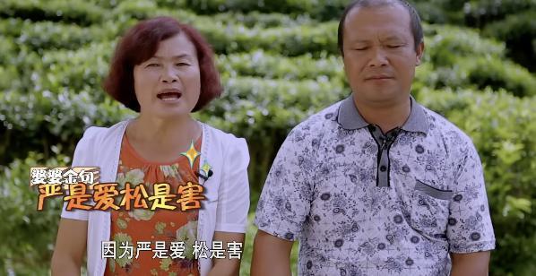 逼疯女明星？这节目活该被封杀！