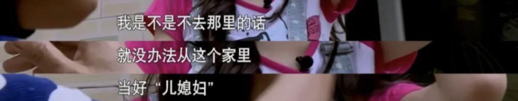 逼疯女明星？这节目活该被封杀！