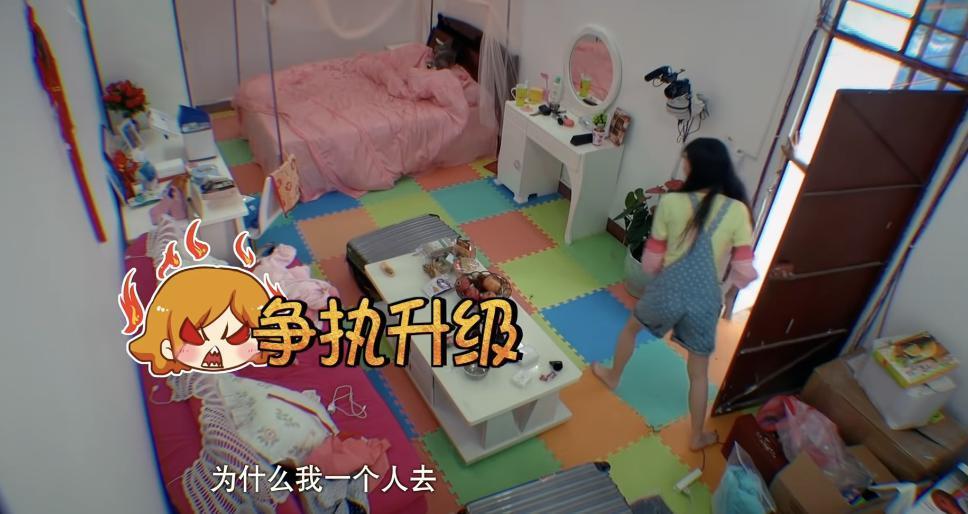 逼疯女明星？这节目活该被封杀！