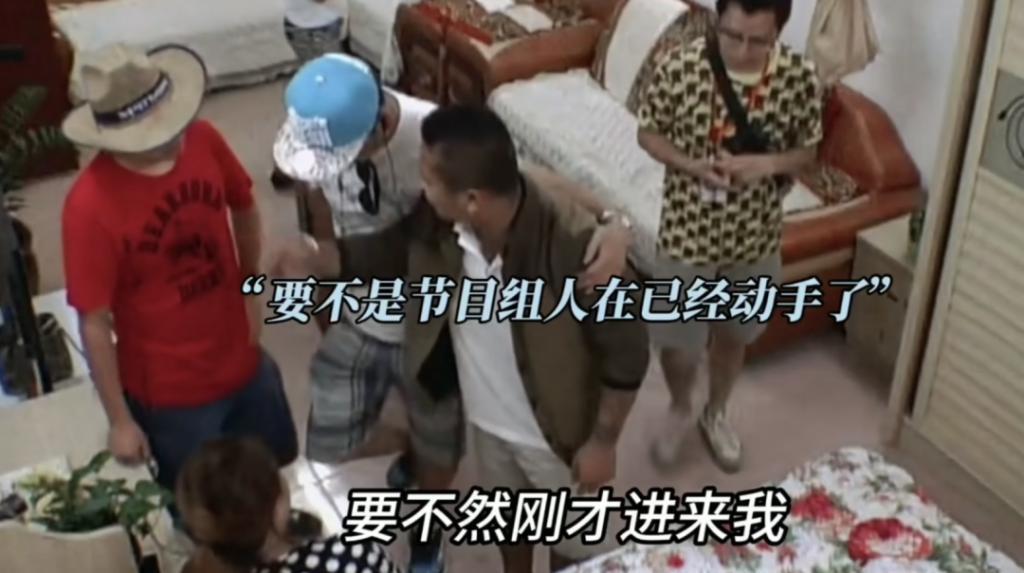 逼疯女明星？这节目活该被封杀！