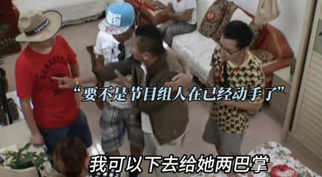 逼疯女明星？这节目活该被封杀！