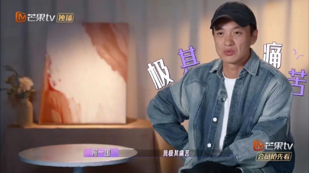 《爱的修学旅行》四个男星三个社恐，周一围和他相比是算中度