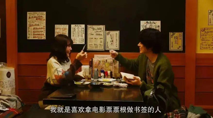 《花束般的恋爱》翻拍，想不“装腔”很难