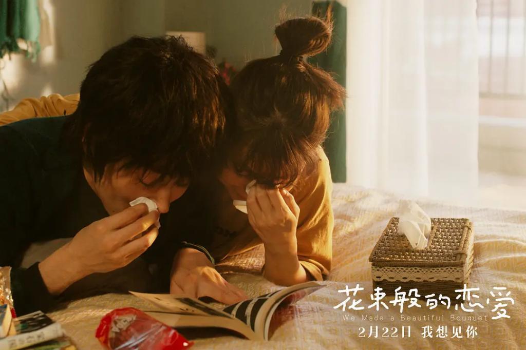《花束般的恋爱》翻拍，想不“装腔”很难