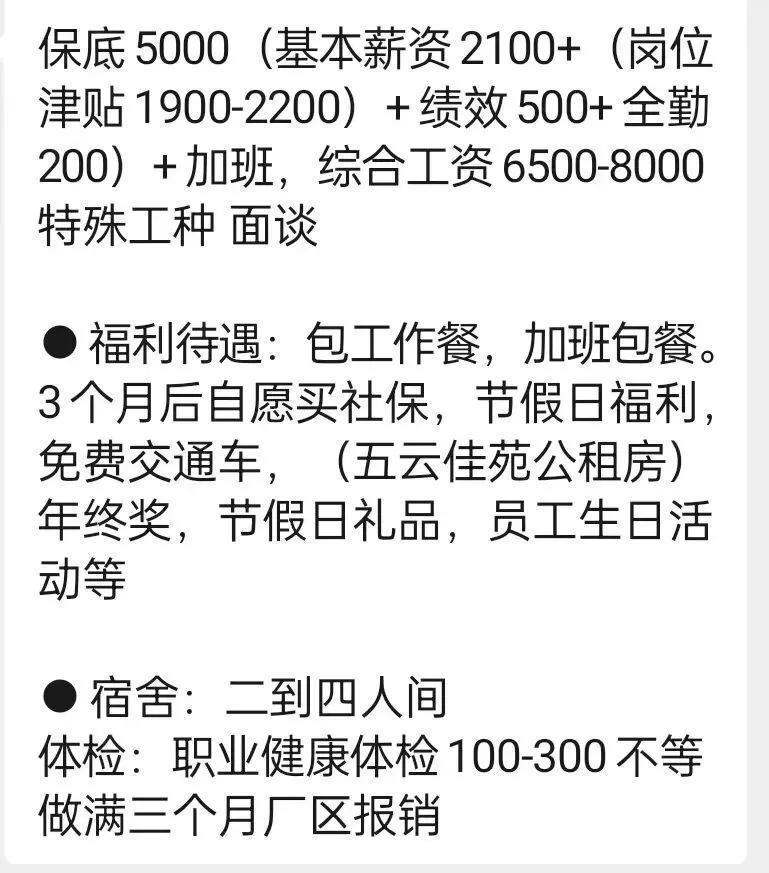 问界一口气砸了10个亿，竟然是因为车卖太多了。。。
