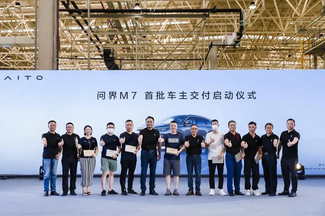 问界一口气砸了10个亿，竟然是因为车卖太多了。。。