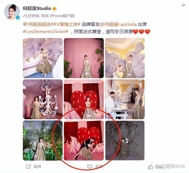 窦骁何超莲被传婚变后合体，男方私下无互动，和女方保持距离