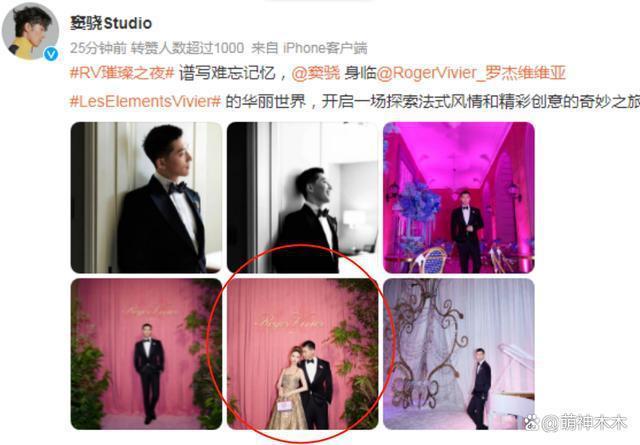 窦骁何超莲被传婚变后合体，男方私下无互动，和女方保持距离