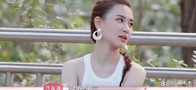 窦骁何超莲被传婚变后合体，男方私下无互动，和女方保持距离